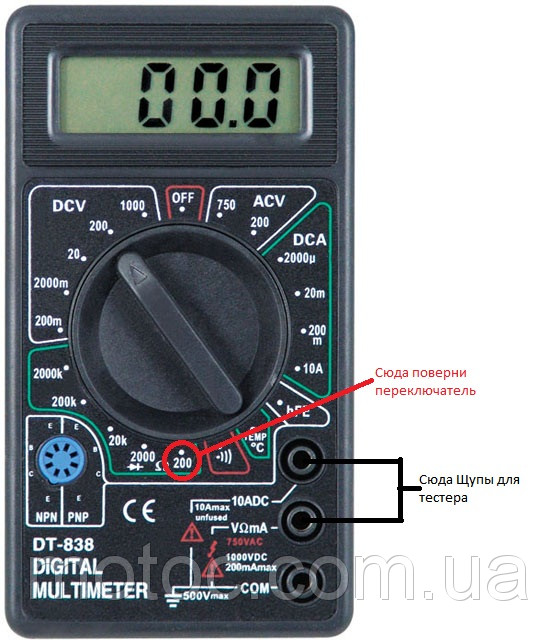 Digital Multimeter Dt-838   -  8